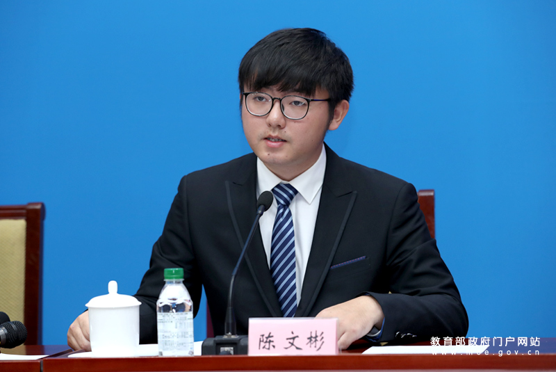 第五界中国互联网大学生创业大会