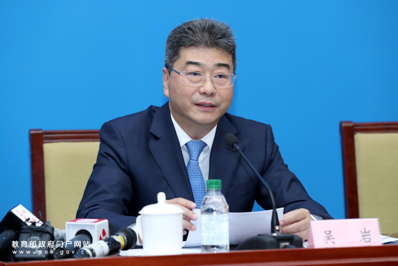 第五界中国互联网大学生创业大会