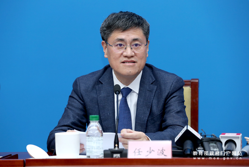 第五界中国互联网大学生创业大会