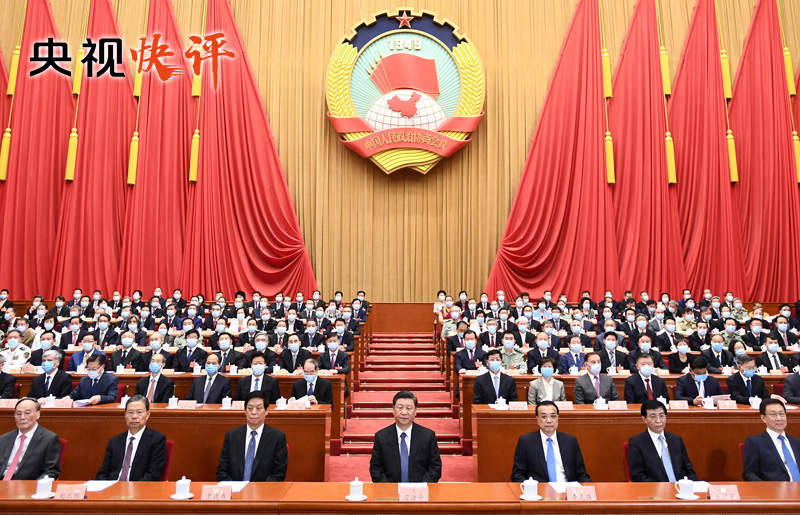 十三届全国人大三次会议胜利闭幕