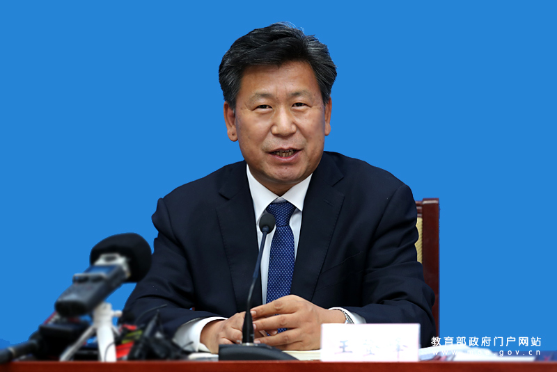 开学复课及校园疫情防控教育部新闻发布会