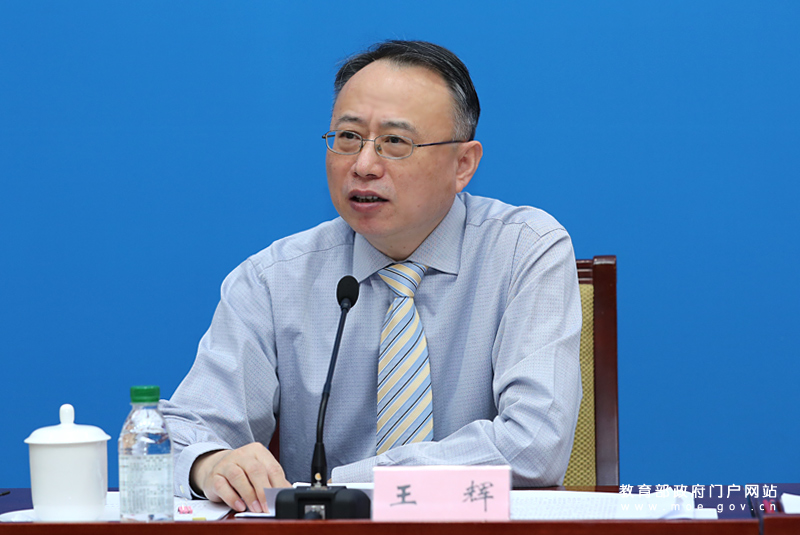 开学复课及校园疫情防控教育部新闻发布会