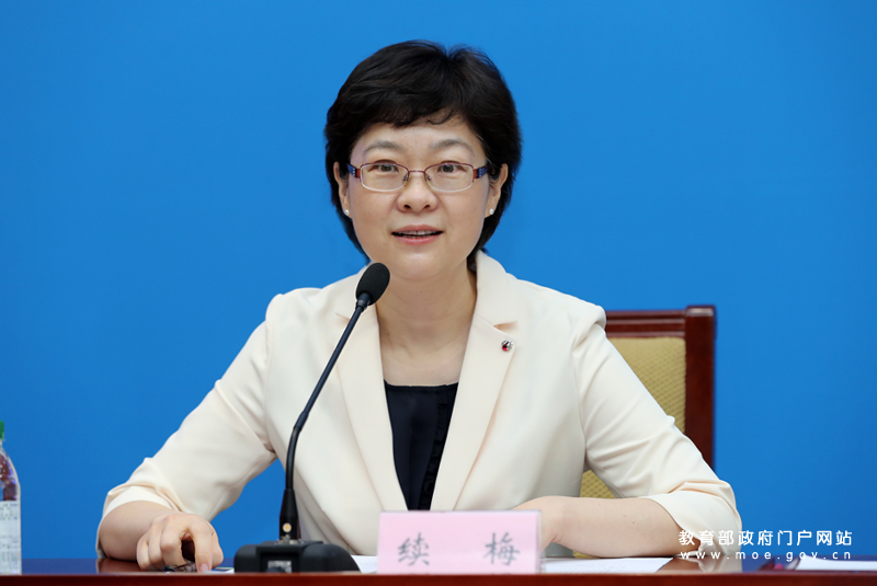 开学复课及校园疫情防控教育部新闻发布会